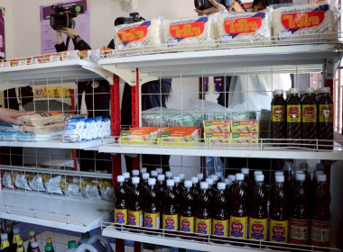 โครงการประชุมเชิงปฏิบัติการขับเคลื่อนสหกรณ์นักเรียนในโรงเรียนตามพระราชดำริ สมเด็จพระกนิษฐาธิราชเจ้า กรมสมเด็จพระเทพรัตนราชสุดา ฯ สยามบรมราชกุมารี ... พารามิเตอร์รูปภาพ 30